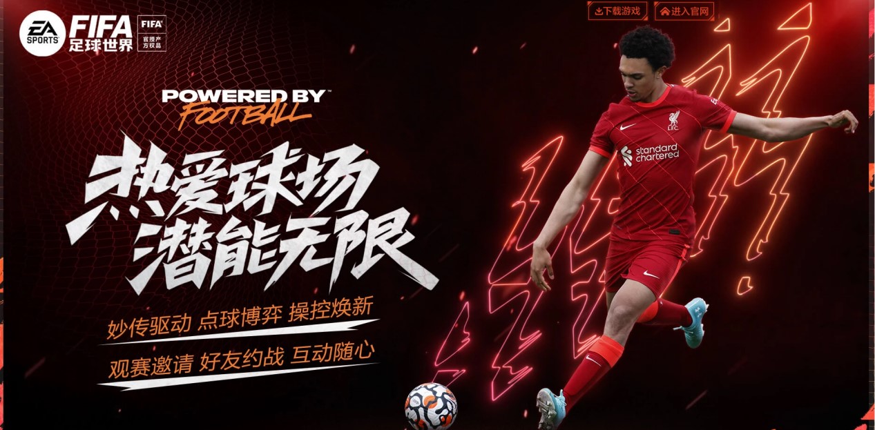 的重要一课 的重要一课